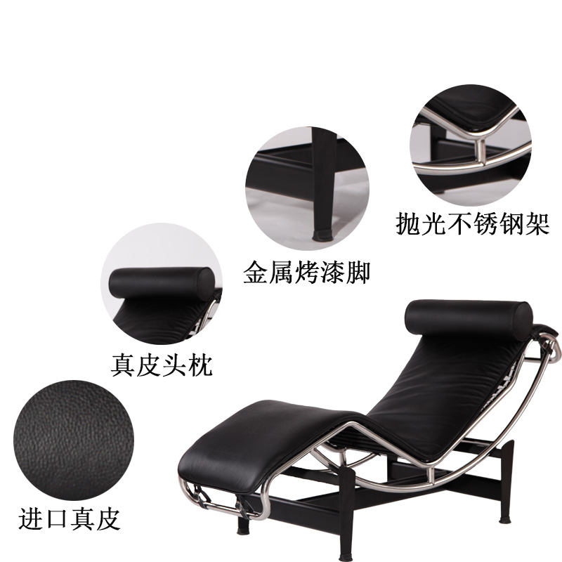 LC4柯布西耶躺椅(Chaise Longue chair LC4)細(xì)節(jié)圖