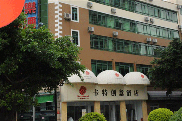 深圳寶安卡特創(chuàng)意酒店