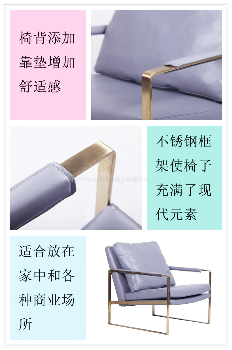 現(xiàn)代真皮休閑椅子（ZARA Lounge Chair）詳情圖