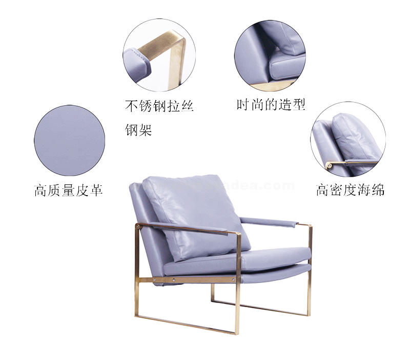 現(xiàn)代真皮休閑椅子（ZARA Lounge Chair）詳情圖