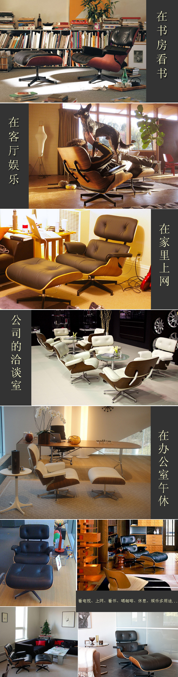 <a href='http://yunguzhai.cn/Products/EamesLoungeChair.html' class='keys' title='點擊查看關于伊姆斯休閑椅的相關信息' target='_blank'>伊姆斯休閑椅</a>