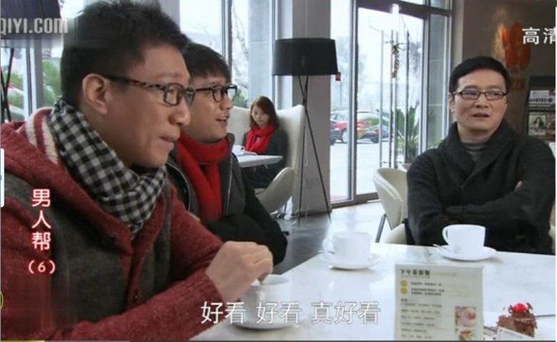 電視劇《男人幫》中的時(shí)尚家具-蛋椅