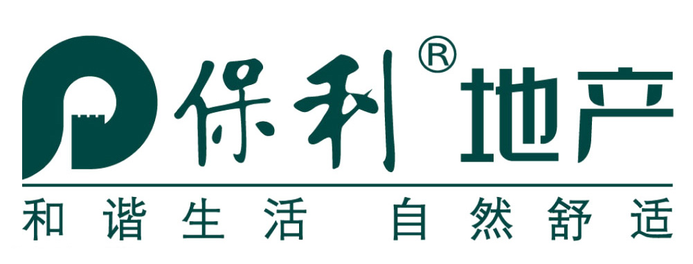 客廳家具工廠的典型客戶：保利地產(chǎn)